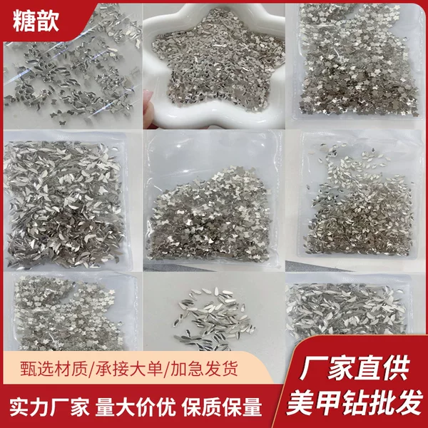 Mini Small Nail Drill diy Silver Mini Flat Special-shaped Drill Nail Art Jewelry Nail Art Sticker Drill