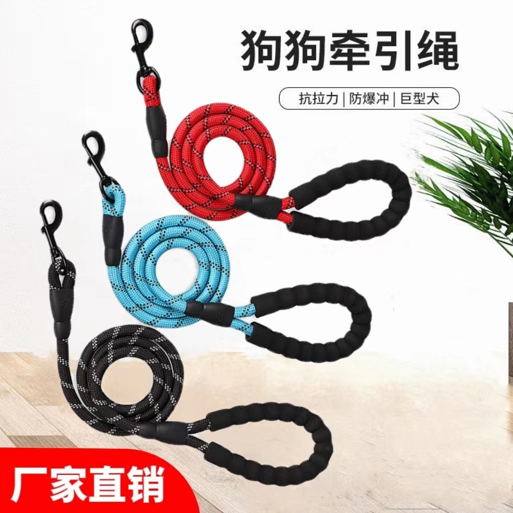 Nueva correa de perro de nylon reflectante mediano y grande perro correa de perro cadena a prueba de explosiones Venta Directa