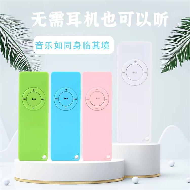 Student MP3 Walkman Music Player Ultra-thin Mini Plug-in Card mp3 With Out-of-band Amplification Volume Listening Artifact p3 Student MP3 Walkman Music Player Ultra-thin Mini Plug-in Card mp3 With Out-of-band Amplification Volume Listening Artifact p3