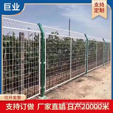 钢丝网围栏加固铁丝网双边丝户外圈地防护栏栅隔离网果园护栏围网
