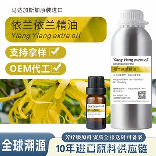 �M���ؼ����m���m����Ylang-ylang ���m�η�������޹�o�wԭ�����l