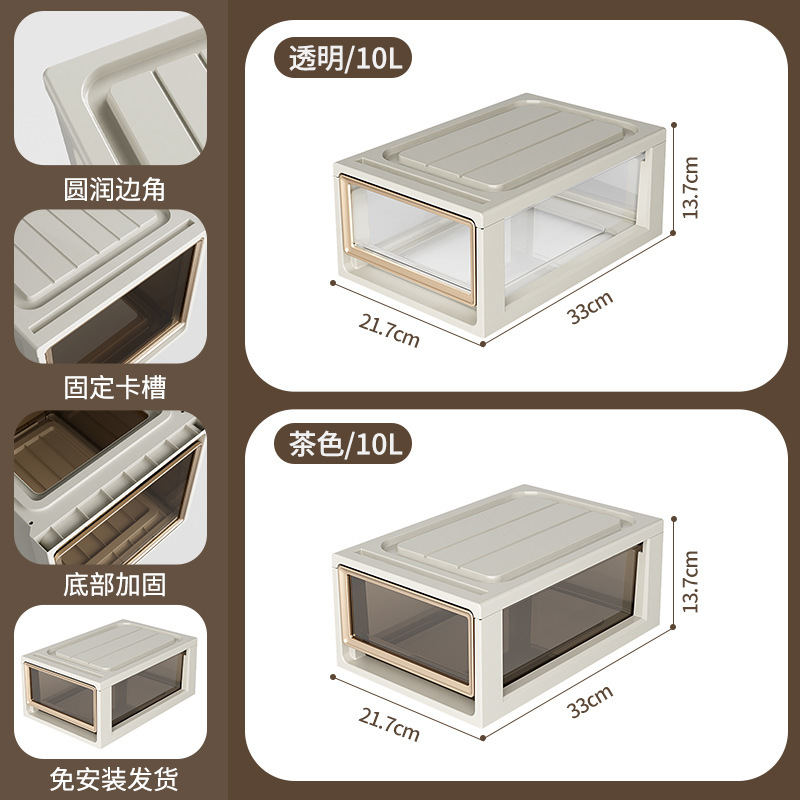 Armario de almacenamiento de cajones para el hogar transfronterizo, baño, sala de estar, armario de almacenamiento, clasificación de clasificación de ropa, almacenamiento de múltiples escenas