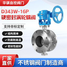 �������ˡ�304/316L���P�Ӳ�ܷⷨ�m���yD343W-16PحD343W-16RL