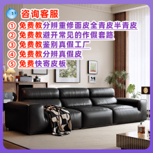 广东佛山家具源头工厂亚岛和谐全半青皮高靠背大黑牛真皮沙发定制