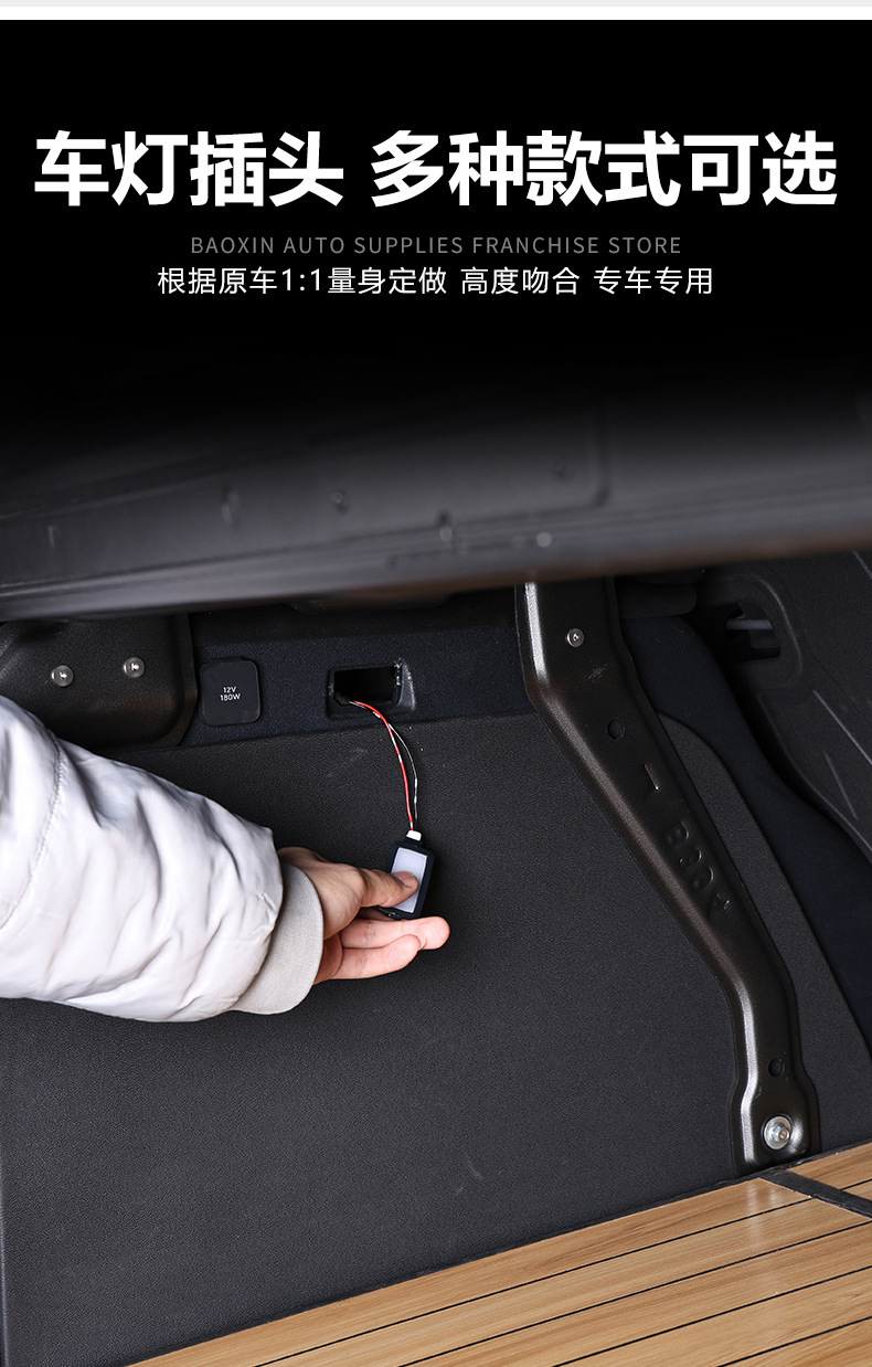 Car Suv Universal Trunk Atmosphere Light Lighting Tail Box Light Stall Light Automatic Sensor Led Camping Style Light