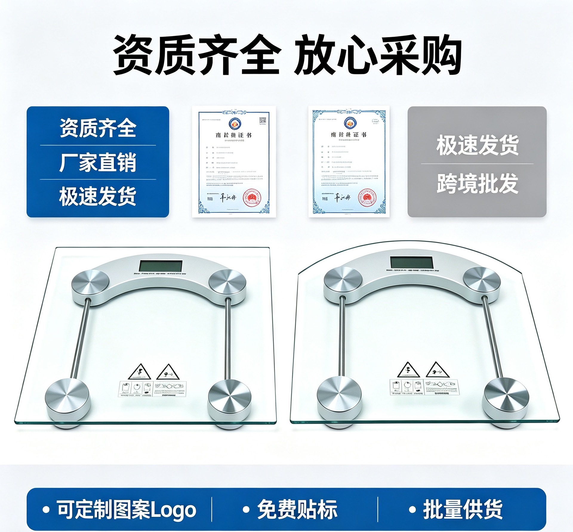 Manufacturer wholesale household health scale electronic scale gift tempered glass transparent round scale with logo printing cross-border