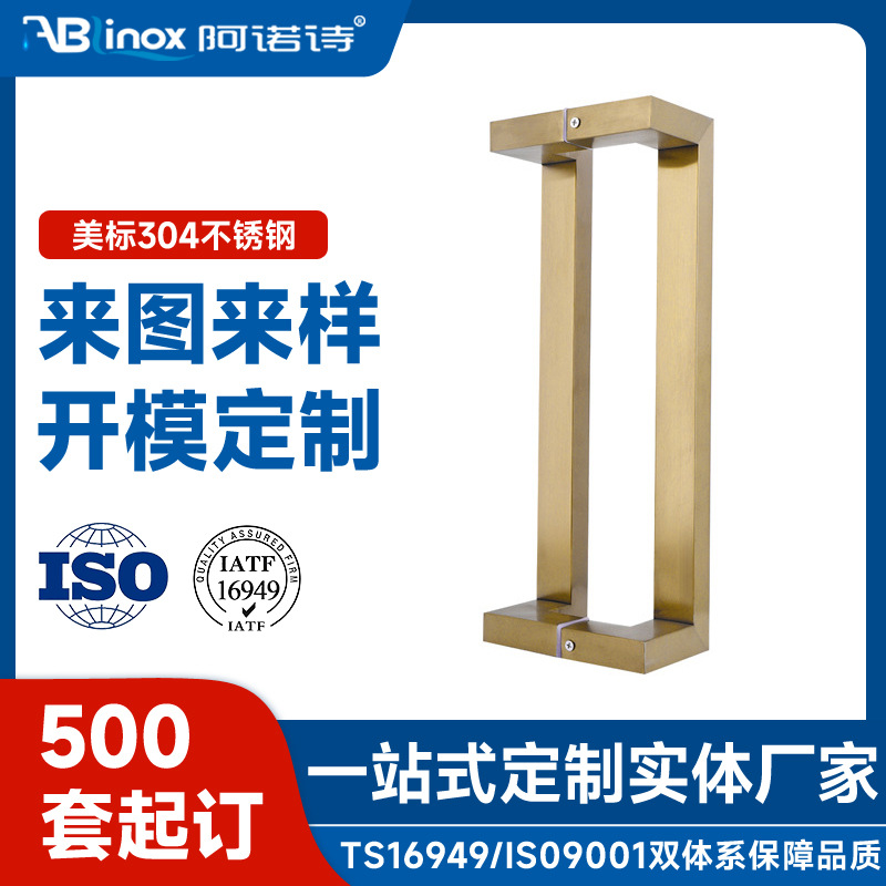 不锈钢玻璃门拉手方管双弯handle大门把手拉丝KTV办公室大门扶手