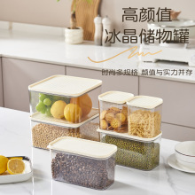 新品密封保鲜罐现代简约透明防虫可叠收纳塑料罐五谷杂粮储物罐