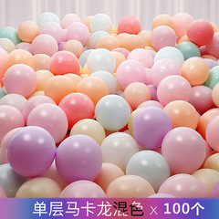 5インチのマカロン風船、結婚式、イベント、誕生日、ホリデーパーティーの装飾用風船