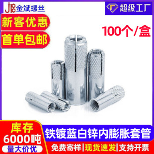 �F��{���\ �ȱ��ݽz ����Û�׹� ���ȱڻ�픱��ݽzM6M8M10M12M20