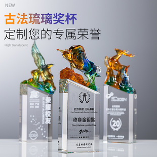 Creative Glass Trophy, High-End Crystal Souvenir, Outstanding Employee Anniversary Celebration, First, Second and Third Place Competition Glass Trophy