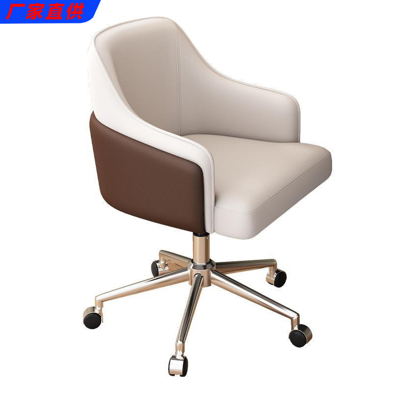 Office Home Light Luxury European Style Lifting and Rotating Computer Chair Supports Ergonomic Sitting for a Long Time