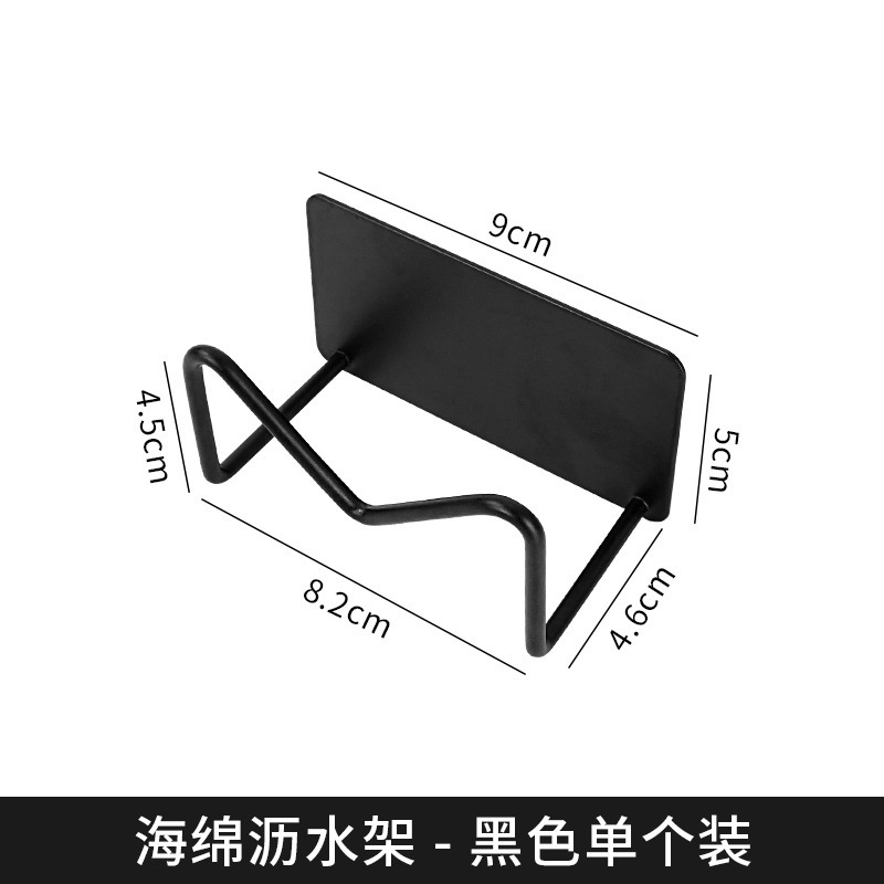 不锈钢海绵衣架免打孔水槽沥水钢丝球多用途置物架批发|undefined
