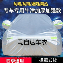 mR_3 ِ CX-5 Ɲ CX-4 CX-30 ܇܇܇ȫ