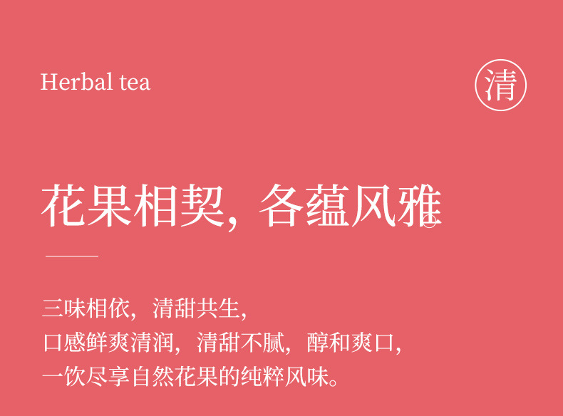 Amla Dragon Fruit Jasmine Flower Tea 60g Cold or Hot Brew Summer Herbal Drink quality and texture
