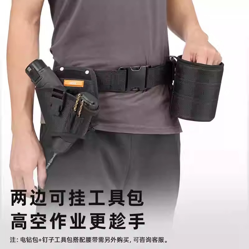 (2개) 다기능 나일론 내마모성 네일 유지 보수 버킷 보관 가방 나사 도구 두꺼운 가방 방수 가방 예비 부품 허리 가방