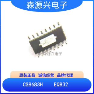 ������΢ CS8683H    EQB32 145W����D����l�Ŵ���Ƕ��ʽ