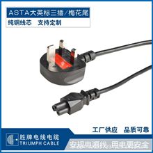 ���ƏS��Ӣ���Դ���������βH03VVH2-F 2*0.5MM 0.8��/�l