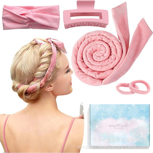 Cross-Border Amazon Lazy Heat-Free Curling Iron Hairband Curling Hair Curler Hairdressing Big Wave Sleep Gift Box Set