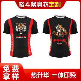 训练服毒液紧身衣长袖UFC泰拳搏击散打格斗拳击服运动速干健身衣
