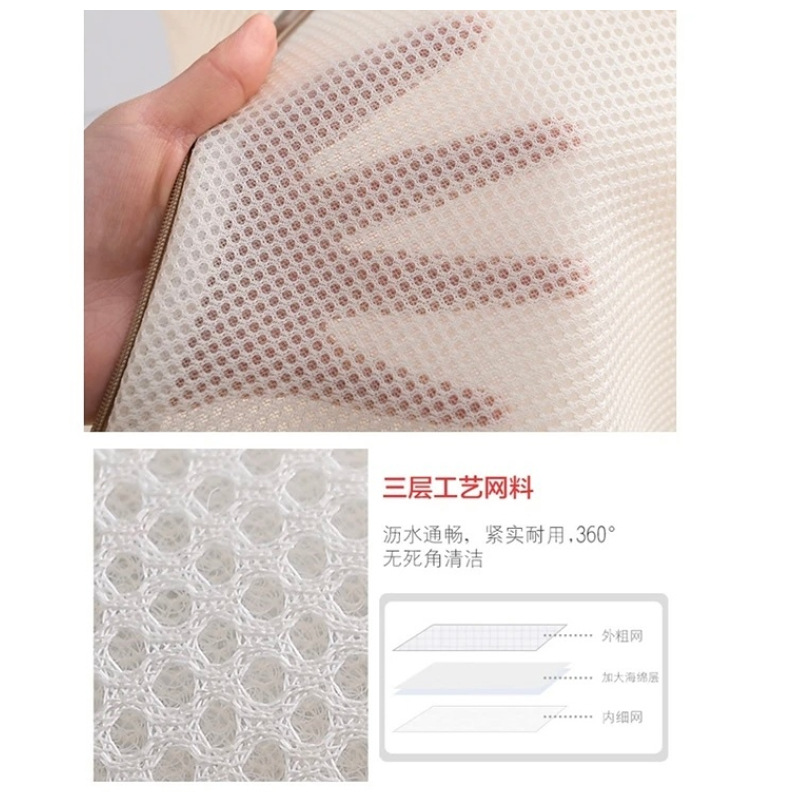 Bordado creativo impreso bolsa de lavandería engrosada sandwich bolsa de lavado hogar anti-deformación máquina de lavado bolsa de ropa interior al por mayor