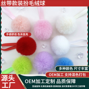 �F؛���l�z����Сë��diy�q��4-6cm�ֹ��Ʒ������������Ʒ�b�