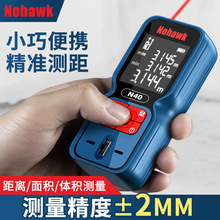 激光测距仪高精度蓝牙红外线测量仪器激光尺电子尺手持量房神器