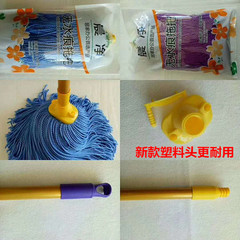 T9J5 water mark-free mop household pure cotton cloth cotton thread microfiber water-absorbent mop handle twist ordinary mop mop