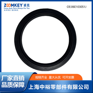ZOOMKEY��܇��������S�ͷ��ܷ�Ȧ�m��춴󱊊W��06E103051J