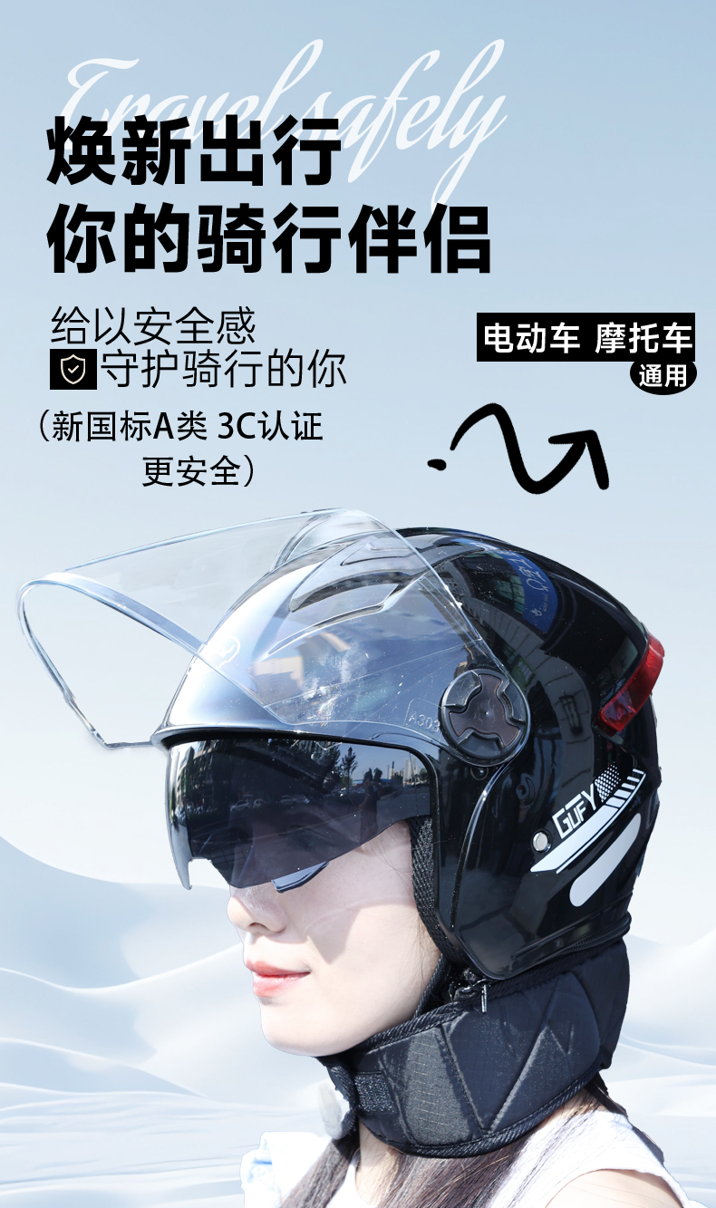 Motorcycle Electric Vehicle Winter Helmet Warm Detachable Neck Protection