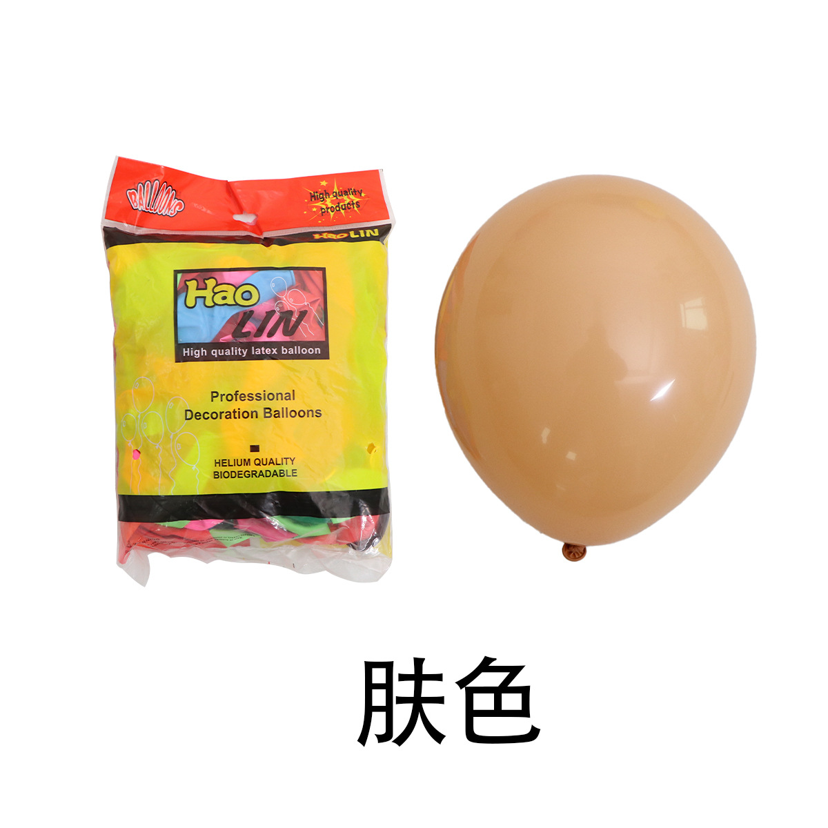 Globo mate de 12 pulgadas, decoración de globos, venta al por mayor transfronteriza, escenario de decoración de fiesta de globos de látex redondo de 2,8g