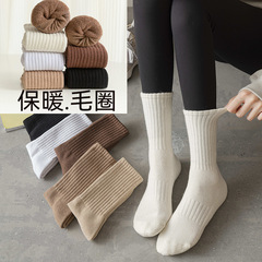 Women's Terry Fabric Mid-Calf Socks, Autumn/Winter Thickened & Warm, Solid Color, Cotton Sports Socks with Towel-Like Sole—Wholesale, Instagram-Style for Girls