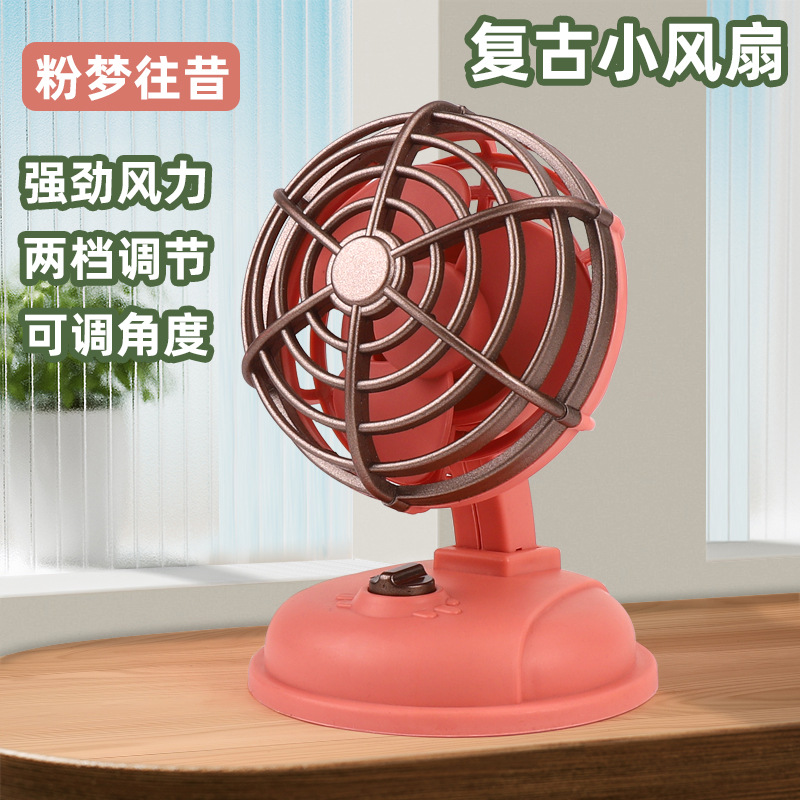 Comercio exterior transfronterizo del sudeste asiático pequeño ventilador portátil carga USB estudiante al aire libre ventilador de escritorio portátil lote de regalo