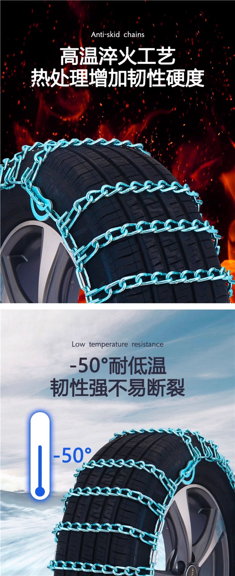 Car Anti-Skid Chains for Sedans, Suvs, Off-Road Vehicles, Pickup Trucks, Universal Tire Chains for Winter Snow Emergency Use