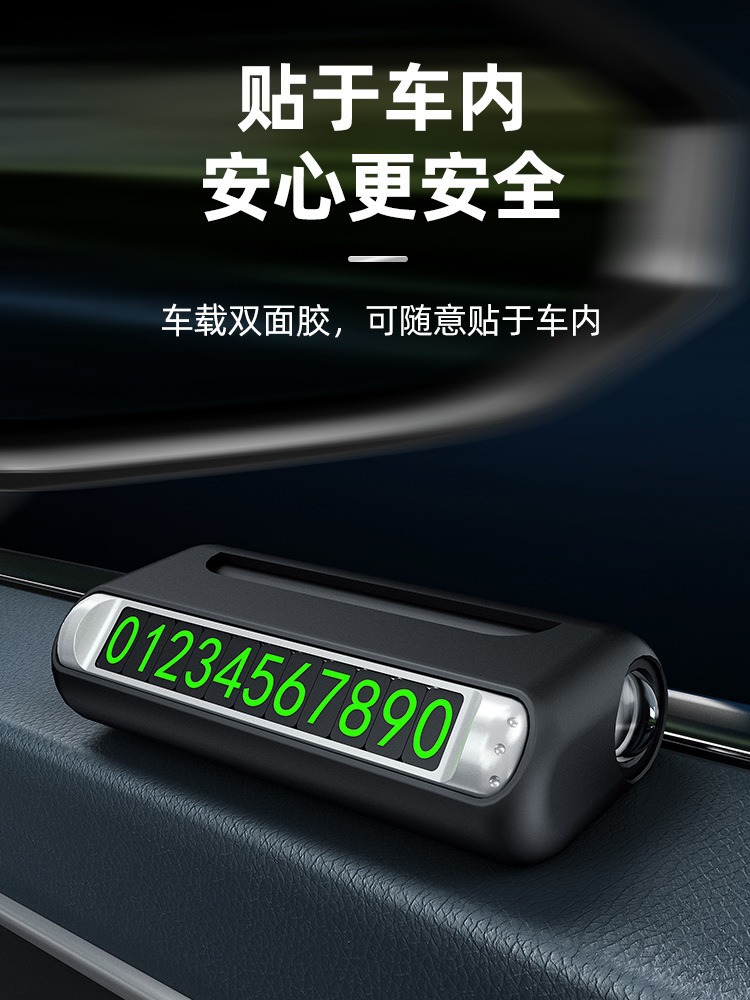 Multifunctional Car Window Breaker Escape with Lighting Car Temporary Parking and Moving Car Phone Number Plate Artifact