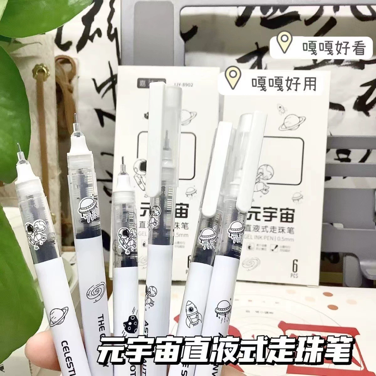 Милая прямая жидкая шариковая ручка, гелевая ручка с героями мультфильмов, экзамен для студентов, черная ручка с игольной головкой, высокий внешний вид, быстро сохнет