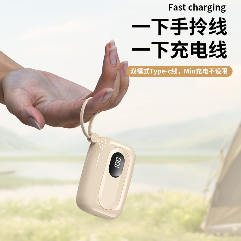 3C认证跨境新款22.5W快充自带线充电宝10000毫安移动电源礼品设计|undefined