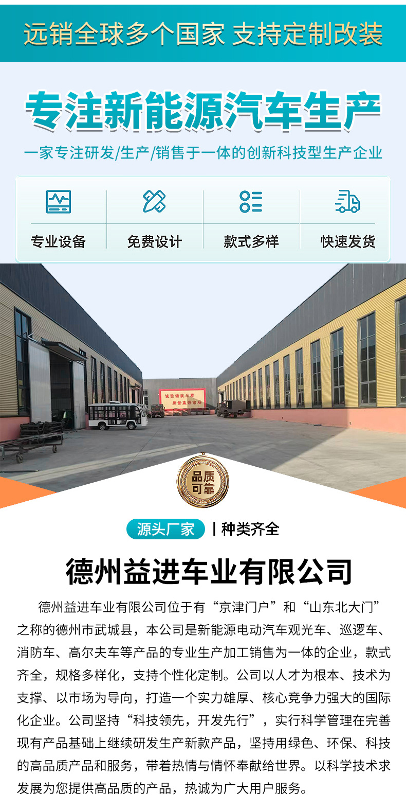 Customized 4-Seater Electric Sightseeing Car for Foreign Trade, Golf Cart for Tourist Attractions, Electric Golf Cart for Reception Use