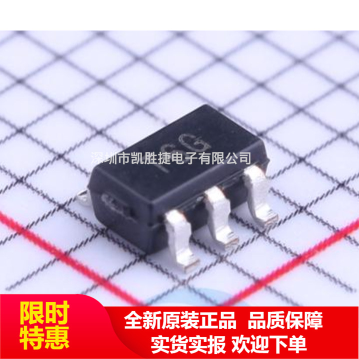 TMP36GRTZ 丝印T6G SOT23-5 模拟/数字输出 温度传感器芯片 代理