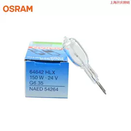 卤钨灯泡;镇流器;LED球泡灯