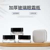 Оптовая продажа квадратных стеклянных флаконов для крема для глаз, флакон для крема, дорожный портативный образец косметики, пустой флакон 9 г
