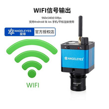 1600W万像素彩色无线WIFI电子目镜天文望远镜配件支持显微镜
