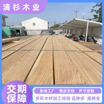 日本柳杉板材烘干柳杉木板材杉木板屋顶防腐木望板杉木扣板桑拿板