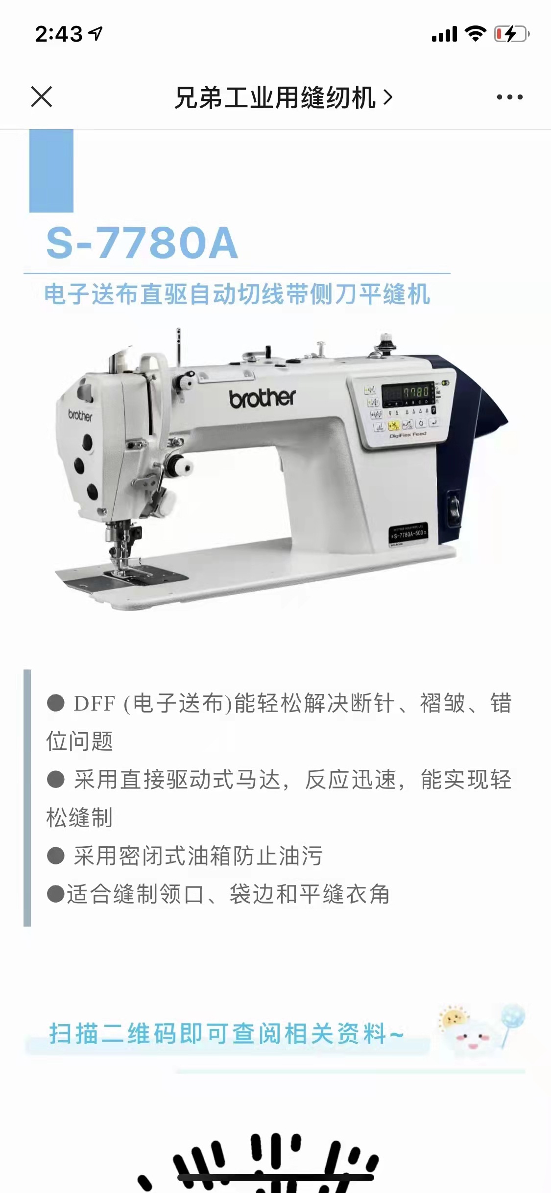 微信图片_20220401162045