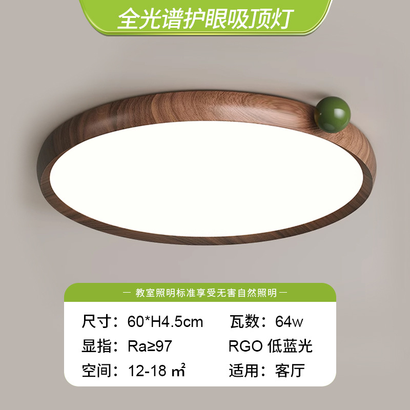 Full spectrum-walnut color+green ball-diameter 60*4.5cm-64w-medium antique style ceiling lamp