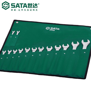 Shida 14-Piece/23 Piece Fully Polished Dual-Purpose Wrench Set 09026 09027