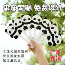 �����ȏV���ȏV�������ȁ�D�����ļ���ͨ����С����ӡˢlogo����