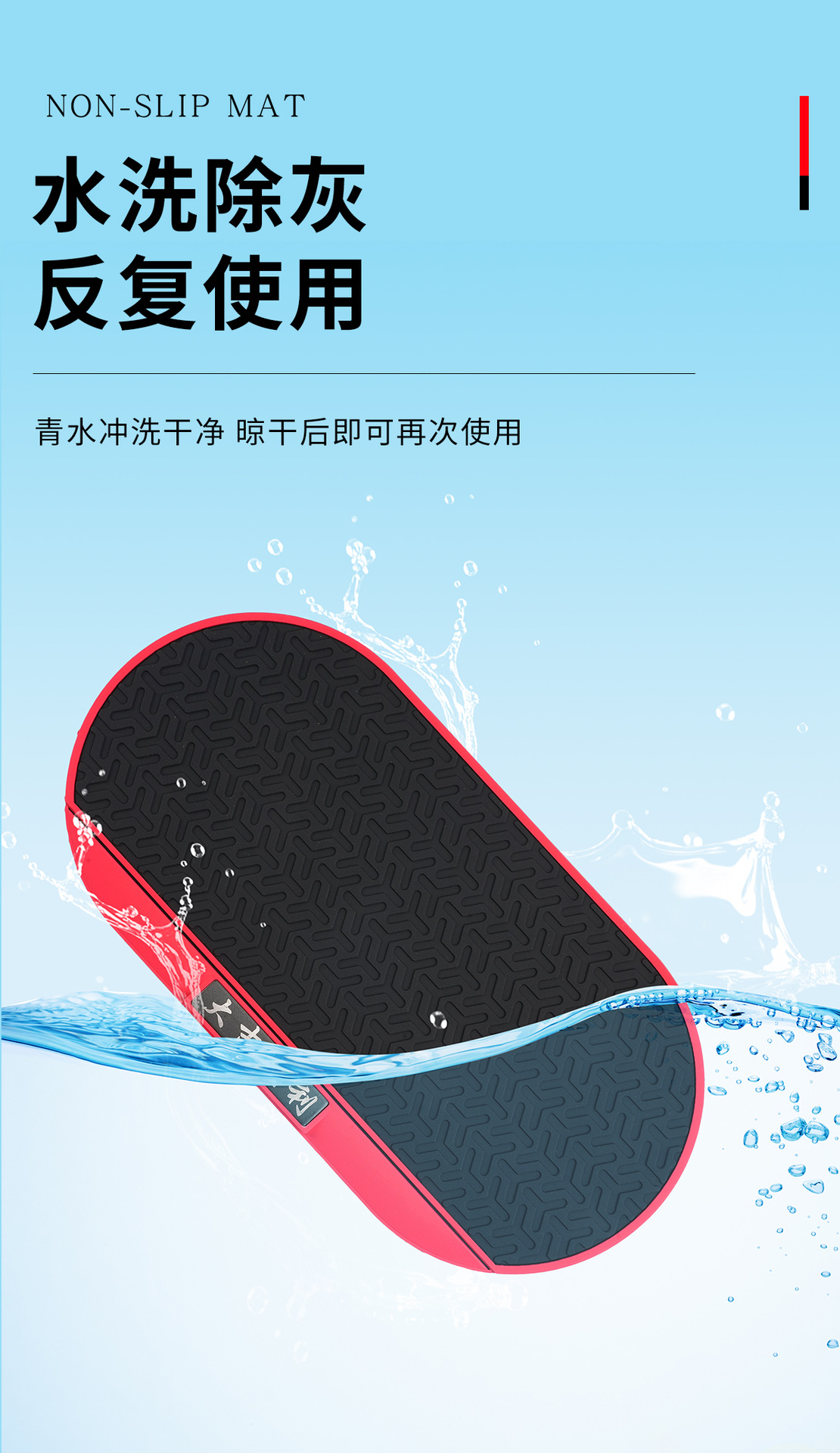 Cross-Border New Product Pvc Car Car Mobile Phone Dashboard Anti-Slip Mat Car Storage Mat Car Logo Anti-Slip Mat