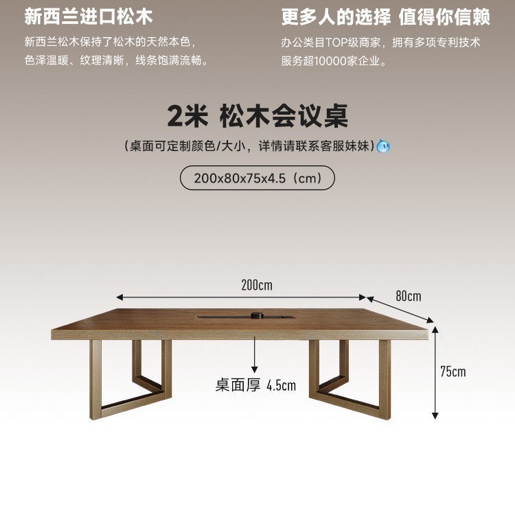 길이 200*가로 80*높이 75*두께 4.5cm 슬라이드 레일 스트립 포함