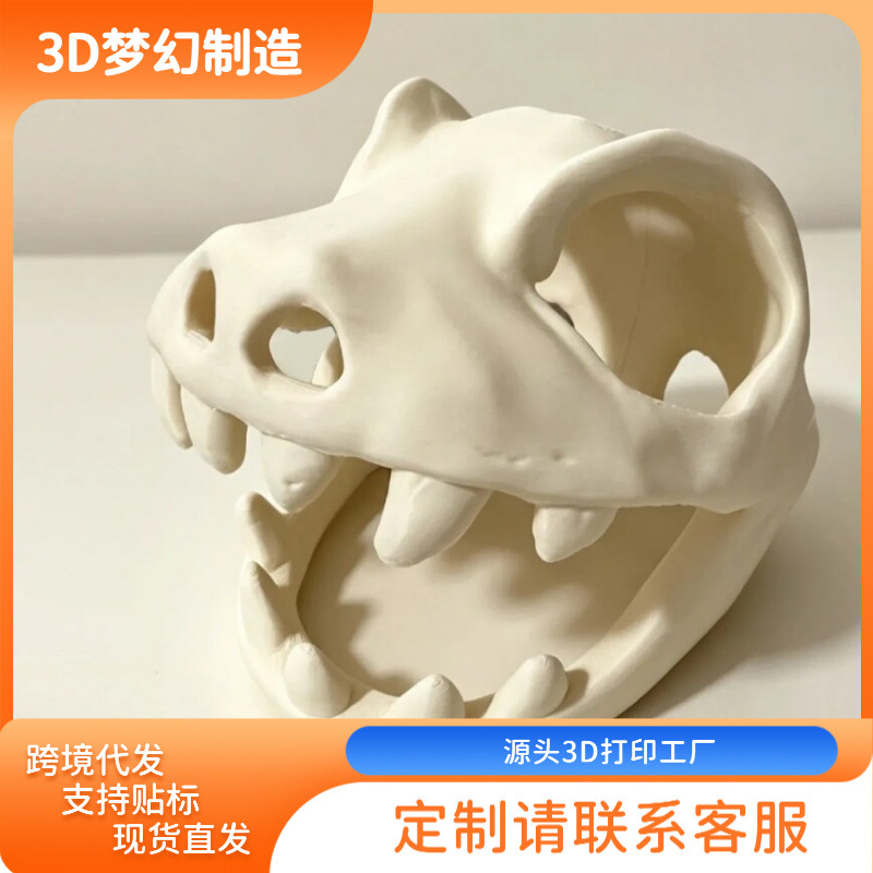 Cross-border 3D printed new product, innovative and popular, can be used as a toy, dinosaur skull, creative desktop office decoration